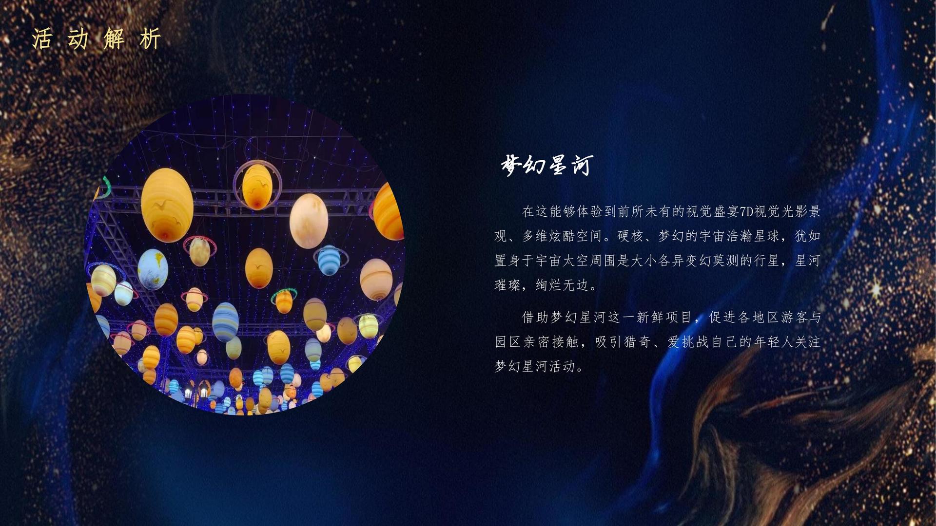 沉浸式戏剧《无声之城》